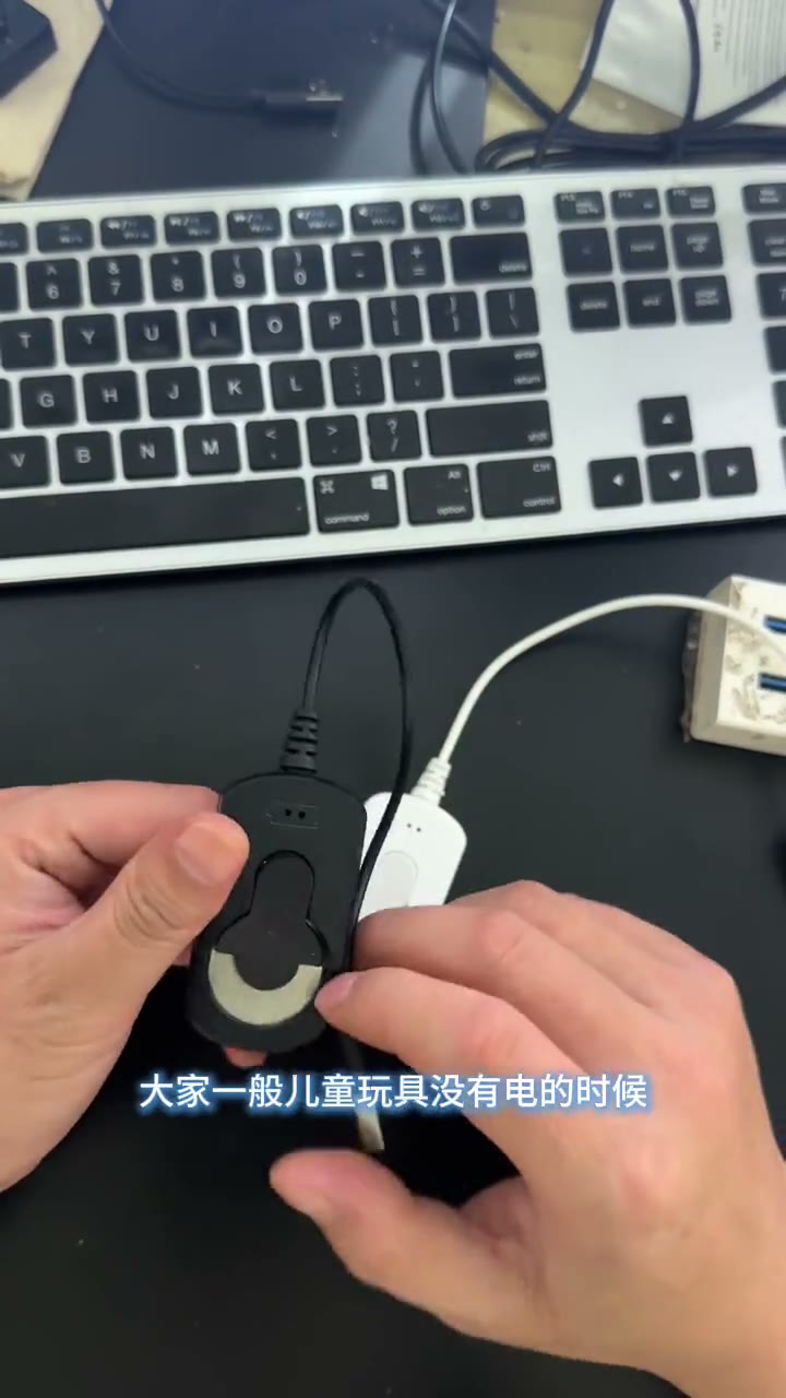 Small-device charging discussion in Chinese